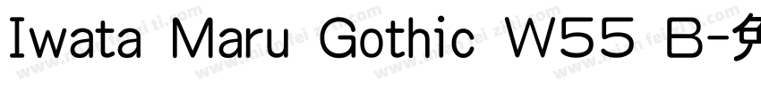 Iwata Maru Gothic W55 B字体转换